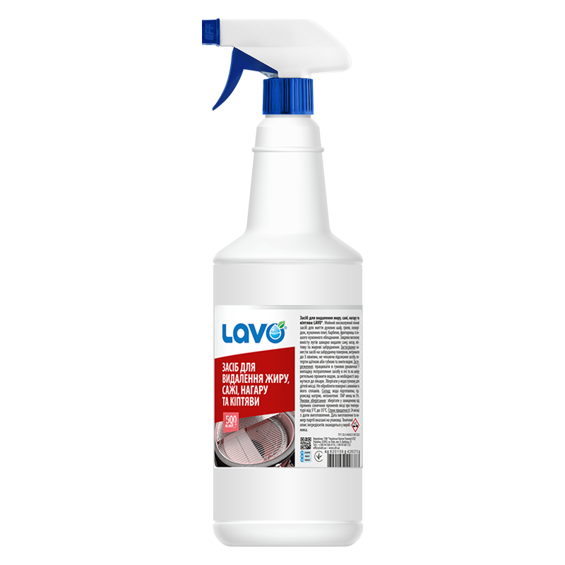 Засіб для видалення жиру, сажі, нагару та кіптяви LAVO®, пл 500 мл з розпилювачем